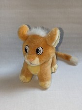 Sparkasse Löwe Stofftier 25cm stehend Lion Plüschtier Spielzeug - Vintage selten