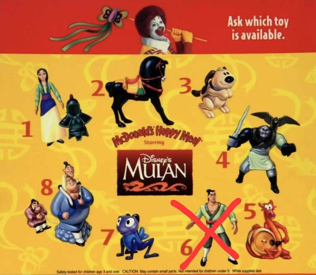 1998 Disney's MULAN McDonalds Happy Meal Toys (Your Choice