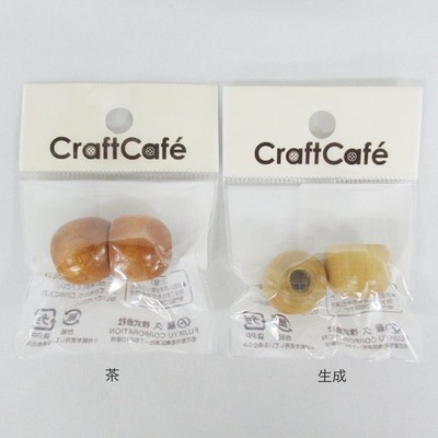 Wood Loop Ends (2 pcs)