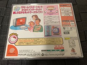 Hello Kitty Dream Passport for Dreamcast, Non-For-Sale collectible, used