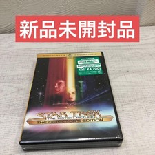 Star Trek Director's Edition Special Complete Version 2 Disc Unopened