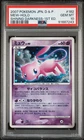PSA 10 Mew Holo 2007 Pokémon Japanese D&P Shining Darkness #182 1st Edition