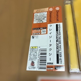 Dreamcast Crazy Taxi Crazy Taxi obi postcard Japan k2