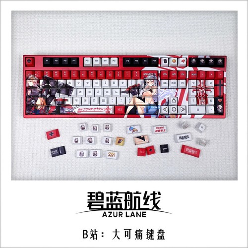 Azur Lane KMS Prinz Eugen Mechanical Keyboards Azur Lane Cross Shaft PBT Keycaps - Picture 2 of 14