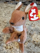 Ty Pouch Beanie Baby, 1996 w/Tags and Errors listed in desc. Mint