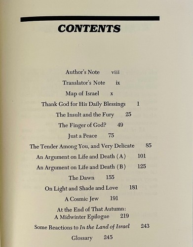 In The Land Of Israel Amos Oz 1983 First Edition First Printing HC - Picture 6 of 7