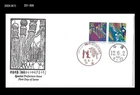 Astronomy Legend,Milky way,Shonan Hiratsuka Tanabata Festival,Japan 2000 FDC