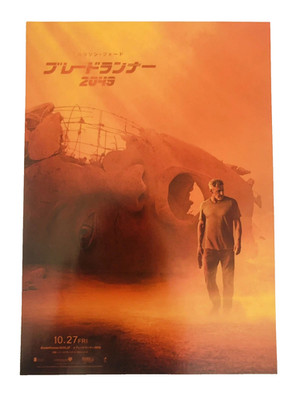 Blade Runner 2049 2017 Film Flyer Japanisches Kinoplakat Near Mint B5