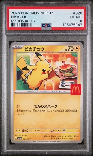 2025 POKEMON JPN M-P PROMO MCDONALD'S #020 PIKACHU PSA 6