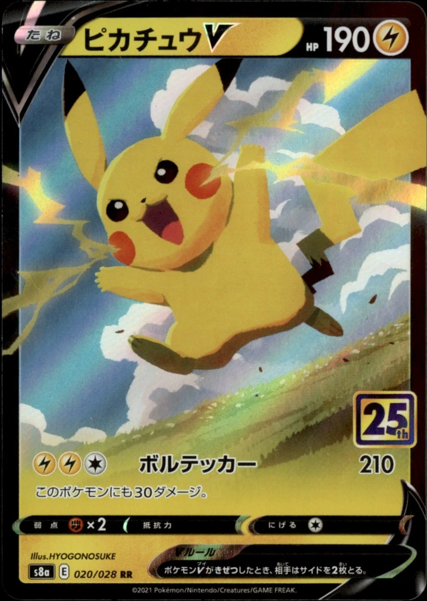 Pikachu V 020/028 S8a: 25th Anniversary Collection for sale | eBay