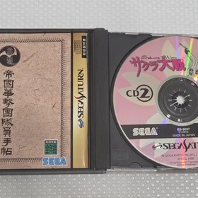 Sega Saturn Sakura Taisen 1 - Complete with Manual and Brochure