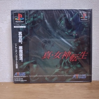 PlayStation Shin Megami Tensei Unopened with Obi