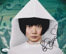 Bae Doona (Cloud Atlas) signed 8x10 photo PSA/DNA