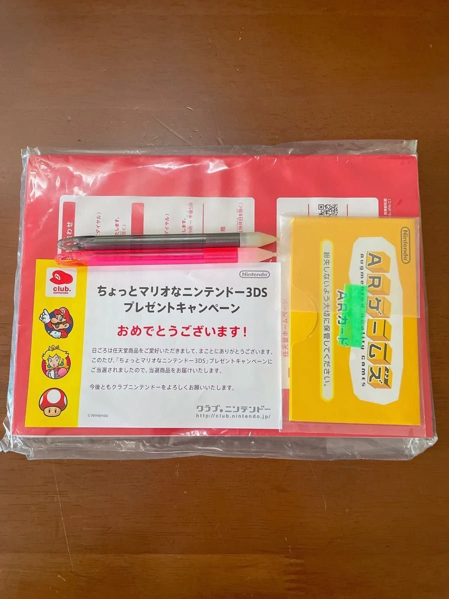 Nintendo 3DS Chotto Super Kinoko Edition Limited very rare