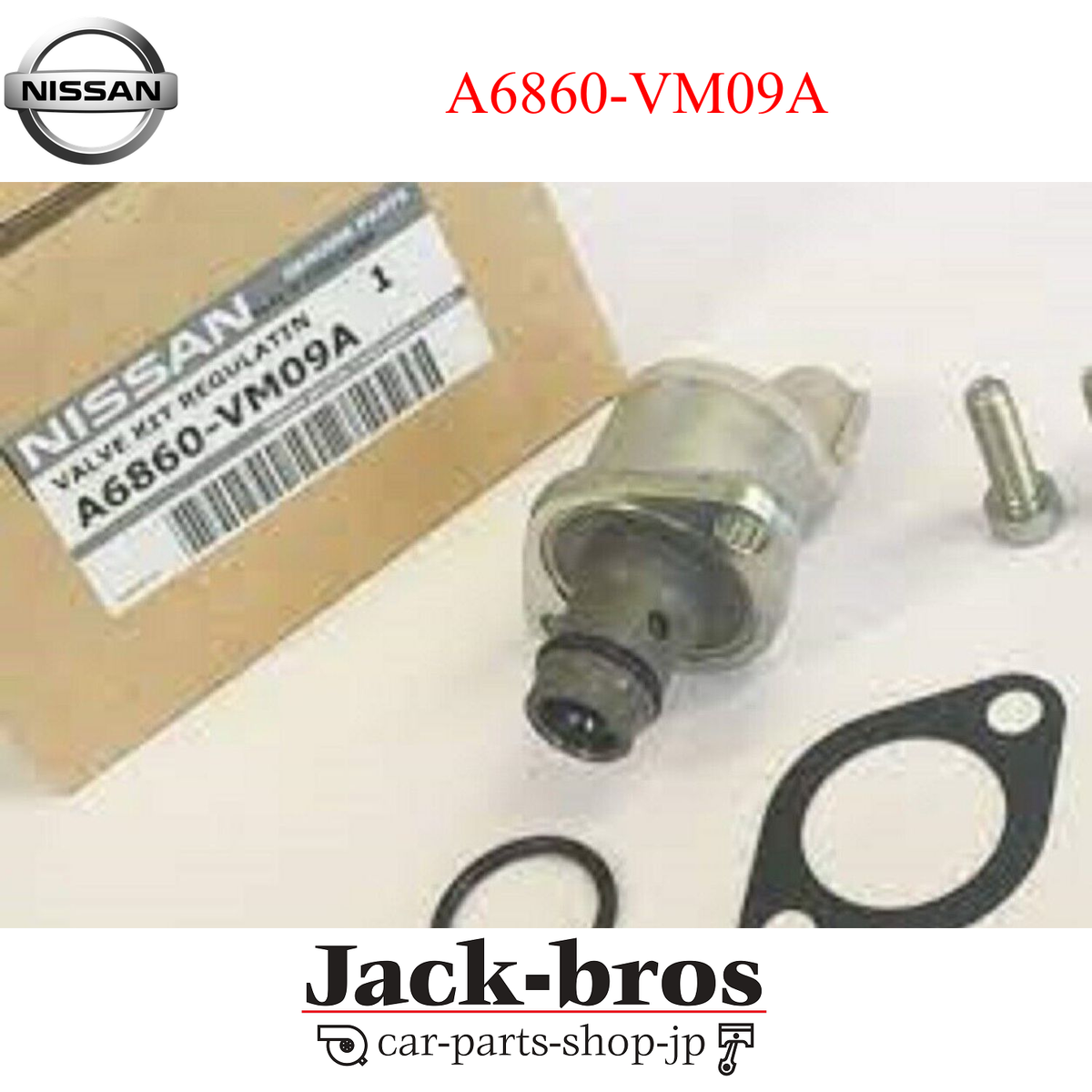 Vacuum Pump For Nissan Navara D40 Pathfinder R51 Frontier 2.5L YD25DDTI to 2012 Vacuum Pump For Nissan Navara D40 Pathfinder R51 Frontier 2.5L YD25DDTI to 2012