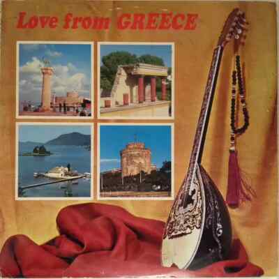 Giorgos Theofilopoulos Love From Greece NEAR MINT Sonora Vinyl LP