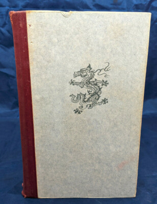 BERGIUS: Sand in Gottes Mühlen DER AGENT vintage GERMAN hardcover book. 1964