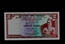 CEYLON ( 1 ) BANK NOTE  2 RUPEES  08 . 26 . 1977  P 72 CRISP UNCIRCULATED