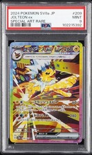 Jolteon ex 209/187 Sv8a: Terastal Fest Ex Holo (Japanese) for sale