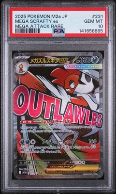 2025 POKEMON JAPANESE M2A-MEGA DREAM EX MEGA ATTACK RARE MEGA