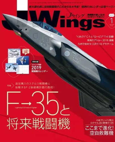 Military magazine with supplement J-Wings January 2019 issue | eBay