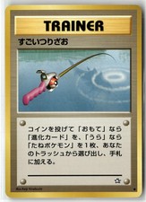 Super Rod Common Neo Genesis Pokemon Japanese NM