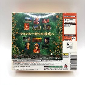 Sega Dreamcast DC ShenmueⅡ 2 Limited Edition Japan