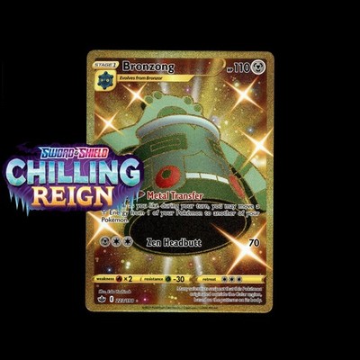 Chilling Reign Pokemon Cards! Holo/Reverse Holo Vmax V Secret Rare Full Art Card