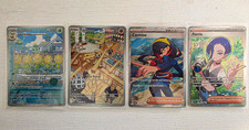 Pokemon TCG Twilight Masquerade (TWM) Illustration Rare (4 Card Lot) *NEAR MINT*