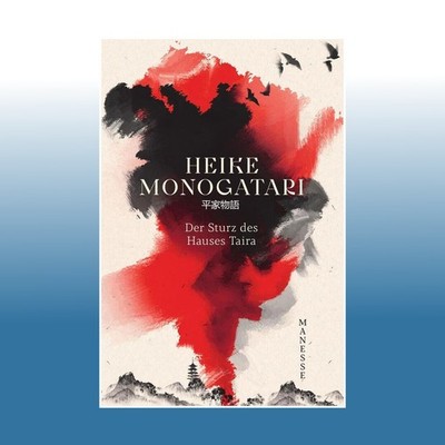 Heike Monogatari | Michael Stein