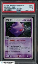 Gengar 040/086 Mirage Forest for sale | eBay