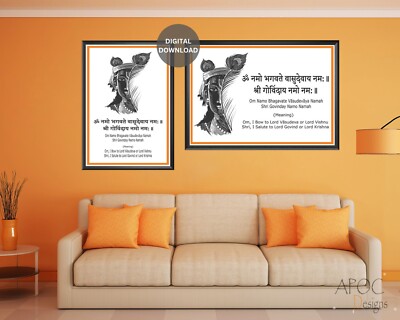 Om Namo Bhagavate Vasudevaya Mantra Print | Hindu Chant Spiritual Wall Art Yoga