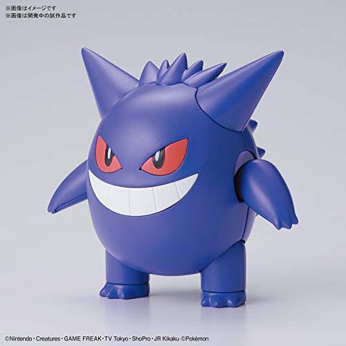 Thumbnail - Pokemon Kunststoff Modell Sammlung 45 Auswahl Serie Gengar