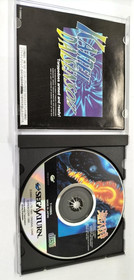 Sega Saturn KAITEI DAISENSOU In The Hunt SS Japan game
