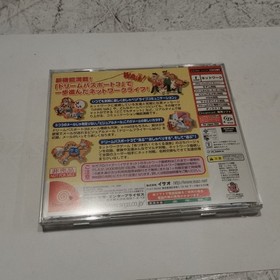 SEGA Dreamcast Dreamcast Dream Passport 3 Game Software Used Click ! !