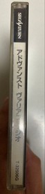 Used Advanced Variable Geo Sega Saturn