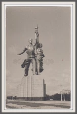 50s Worker and Kolkhoz Woman Huge sculpture USSR Socialist realism vintage photo
