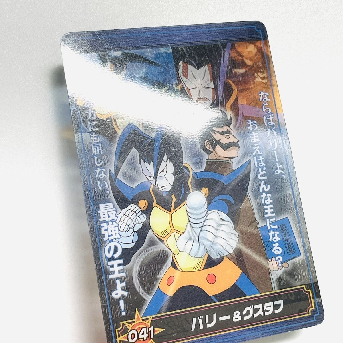 Zatch Bell 魔界の王 2003年製 Zatch Bell 魔界の王 2003年製 VINTAGE 2003 ZATCH BELL THE