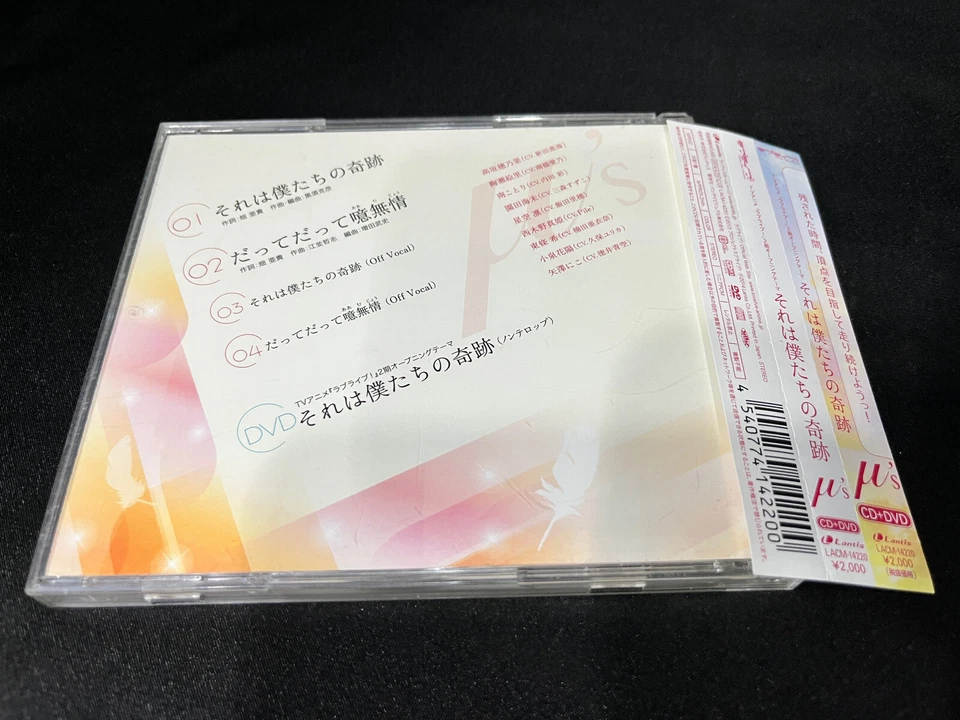 Sore wa Bokutachi no Kiseki Single Japan Anime Love Live! Theme OBI CD それは僕たちの奇跡 - Image 4 of 4