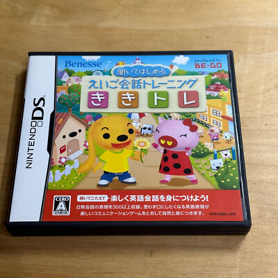 JAPANISCHER Nintendo DS - CMEJ - Kikiite Hajimaru: Eigo Kaiwa Training - KikiTore