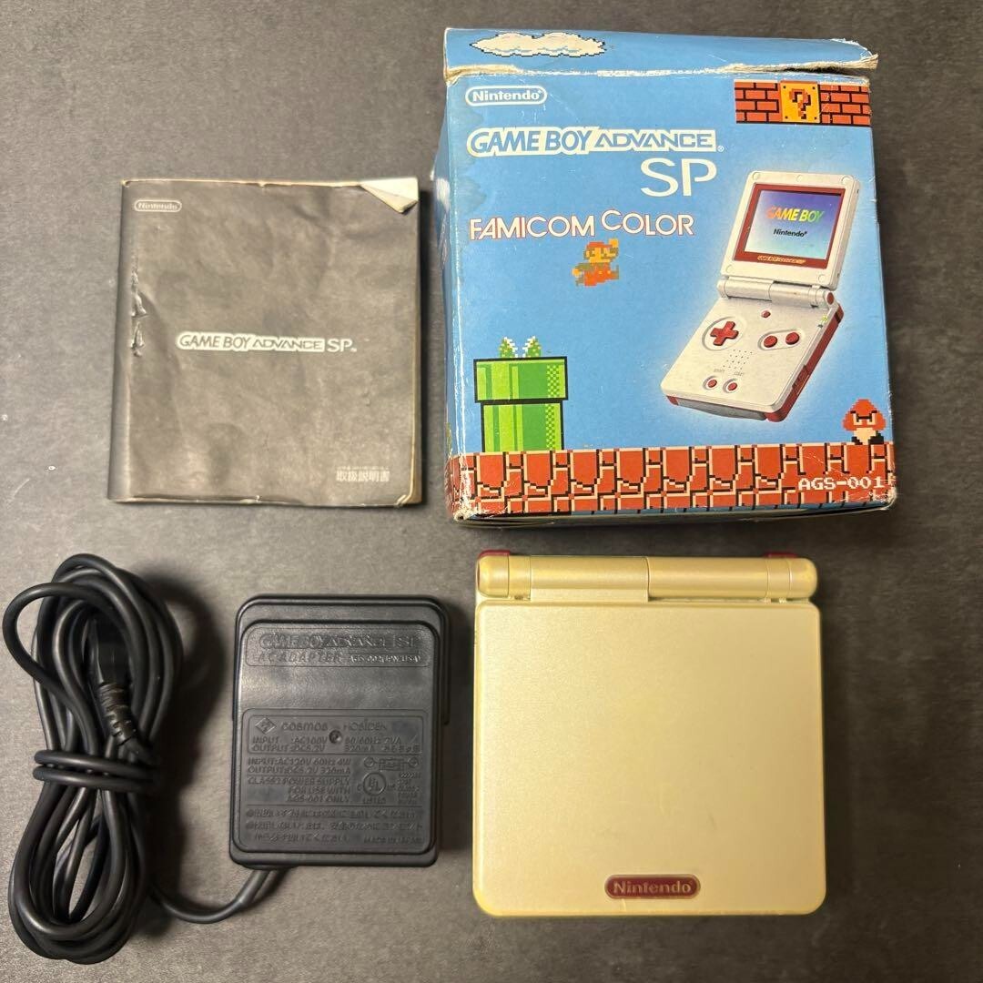 Nintendo Gameboy Advance SP Famicom Color AGS-001 Tested Console