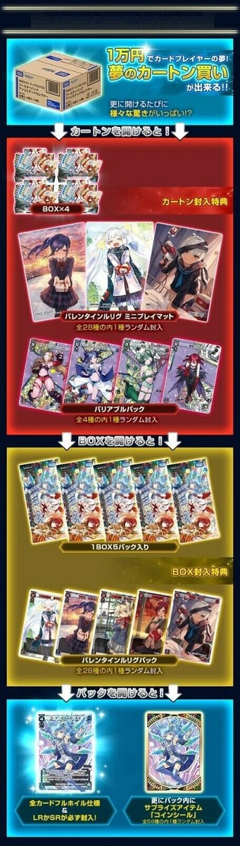 TAKARA TOMY WIXOSS WXEX-01 TCG BOOSTER 20PACK UNLIMITED