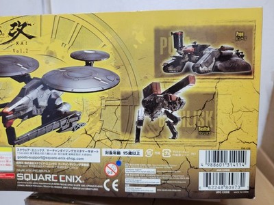 Metal Gear Solid Peace Walker Play Arts Kai Black Label Vol.2