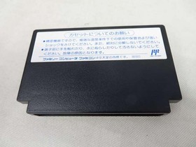 Victor Music Industry Famicom Soft Star Wars Used