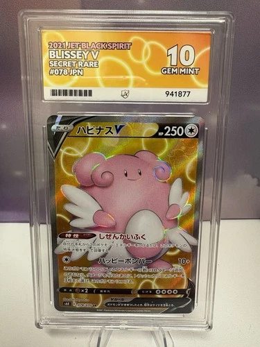 Blissey V 078/070 Jet Black Spirit s6k 2021 Japanese Ace Grading Gem Mint 10
