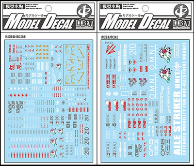 for PG 1/60 MBF-02 Strike Rouge Model Kit D.L Slide Water Pre-cut Sticker Decal