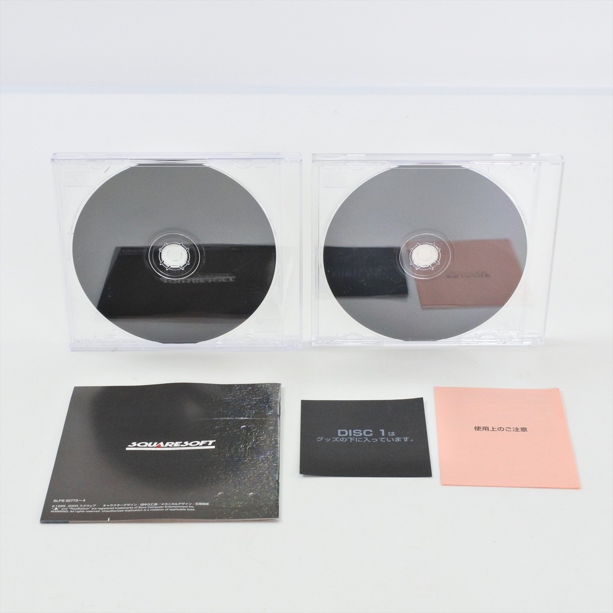 Xenogears Elley Van Houten Square Millennium Collection PS1