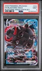 New ListingBlastoise VMAX SWSH103 | Black Star Promo | Mint PSA 9
