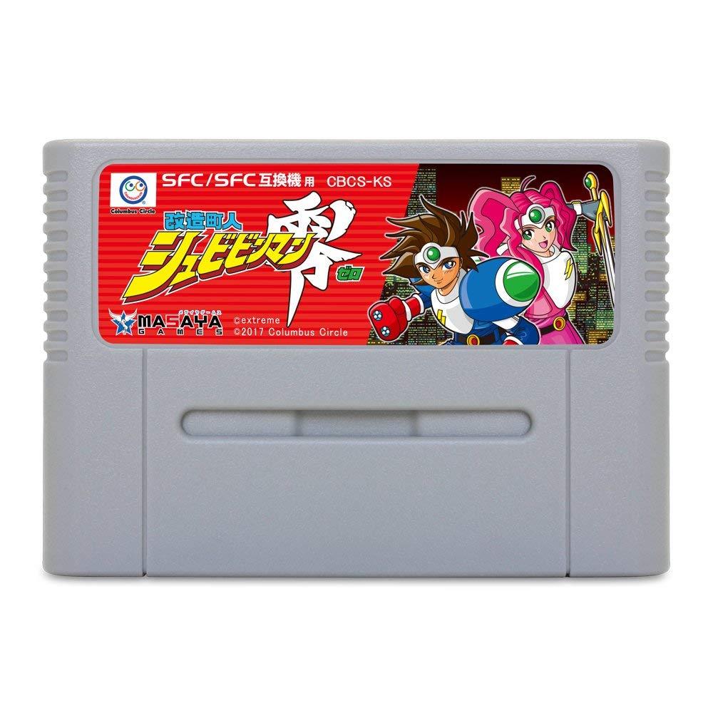 SEGA - サザンベイ小三郎 Kaizou Choujin Shubibinman Zero Super Famicom Japan Version