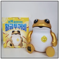 Hite Jinro Official Lucky Frog Toad Toy Figure Gold Color Korean Soju